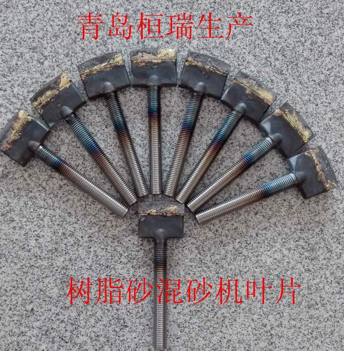 樹脂砂混砂機的葉片正常磨損更換周期是多少？